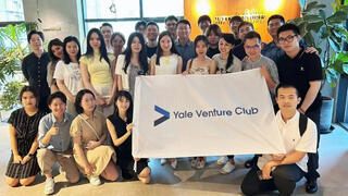 Yale Venture Club